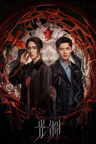 Безмолвное чтение постер